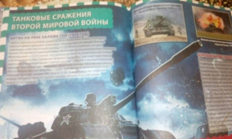 Военная техника России