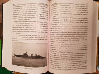 Анатолий Бернацкий: 100 великих тайн золота