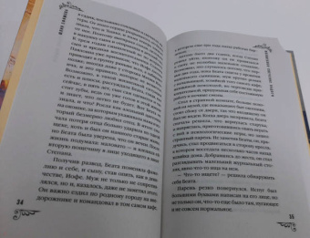 Юлия Ефимова: Волшебное свечение Ладоги