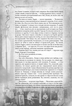 Оскар Уайльд: Портрет Дориана Грея