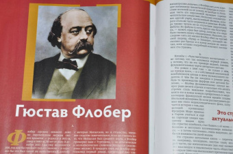 Дилетант. 2021. № 061 январь
