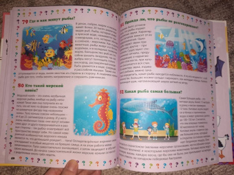 Тамара Скиба: Животный мир. Энциклопедия маленького почемучки