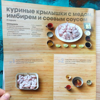 Азиатская кухня. Шаг за шагом