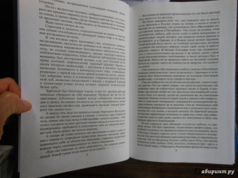 Константин Станюкович: Избранные сочинения. В 3-х томах