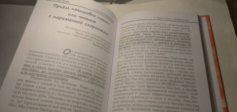 Наталья Грэйс: Скорочтение