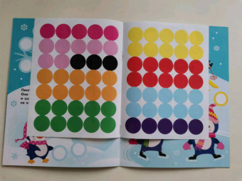Е. Никитина: Наклейки-кружочки. Выпуск 14