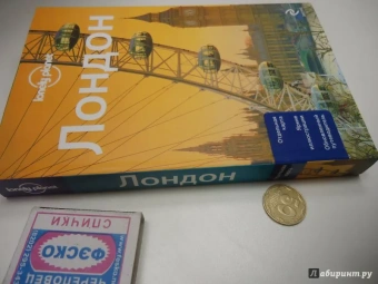 Харпер, Фэллон, Филу: Лондон. 2-е издание (+ карта)