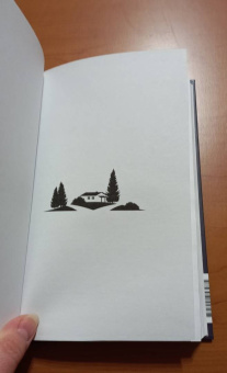 Бонни-Сью Хичкок: Запахи чужих домов