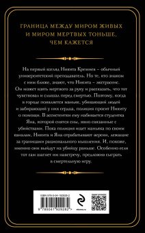 Наталья Тимошенко: Кошки-мышки