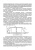 Борис Киселев: Техническая механика. Привод технологических машин. Учебник для вузов