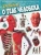 Детям о теле человека. Иллюстрированная энциклопедия