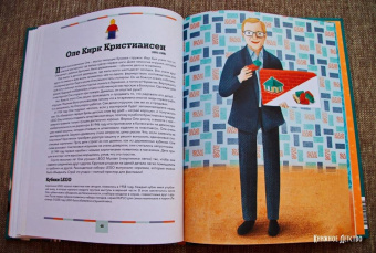 Миральда Коломбо: Изобретения. Как придумали смайлик, гугл и вертолет