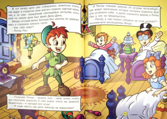 Сказки и большие картинки