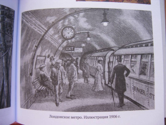 Дэвид Бойл: Как быть англичанином. 100 фактов для чек-листа истинного знатока Британии