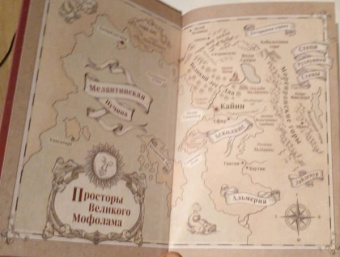 Джек Вэнс: Сказания Умирающей Земли. Волшебник Мазериан. Пройдоха Кугель