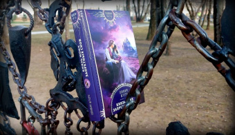 Оливия Штерн: Князь моих запретных снов