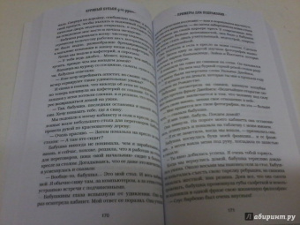 Кэнфилд, Хансен, Ньюмарк: Куриный бульон для души. Все будет хорошо! 101 история со счастливым концом