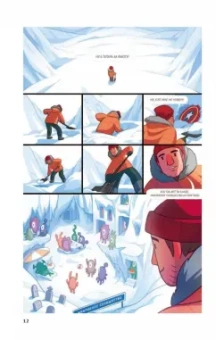 Алексюнайте, Максутова, Береснева: Это точно. Чёртова дюжина комиксов о науке и учёных