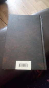 Михаил Булгаков: Мастер и Маргарита