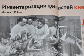 Дилетант. 2021. № 061 январь