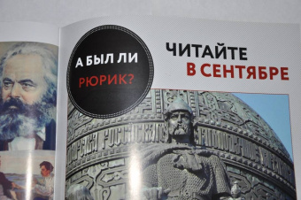 Журнал Дилетант № 080. Август 2022