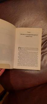 Юваль Харари: Sapiens. Краткая история человечества