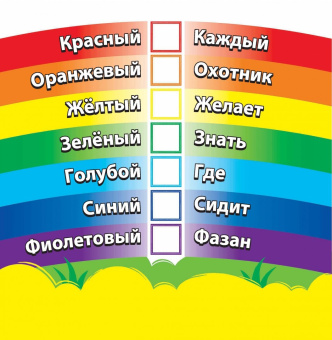 Цвет