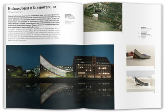 Мельникова, Рогалева, Бадалян: Studio-TA. Territory of Architecture