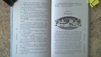 Екатерина Мекачима: За северным ветром