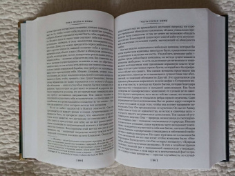 Бовуар де: Второй пол