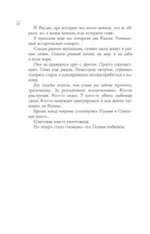Андрей Максимов: Любимая, люби меня. Антология