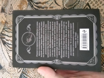 Агата Кристи: Загадка Эндхауза