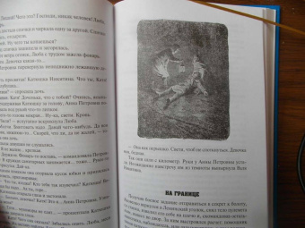 Матвеев, Морозов, Нариманов: Вне закона