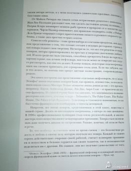Джулия Чайлд: Джулия Чайлд готовит вместе со знаменитыми шеф-поварами