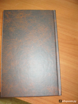 Козьма Прутков: Зри в корень!