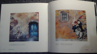 Евгения Воронова. #девочкитакиедевочки. Живопись