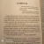 Ванесса О`Брайен: К величайшим вершинам. Как я столкнулась с опасностью на К2, обрела смирение и поднялась на гору