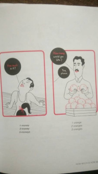 Люси Гутьерес: Английский для взрослых. English Is Not Easy