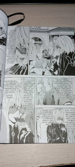 Цугуми Ооба: Death Note. Black Edition. Книга 5