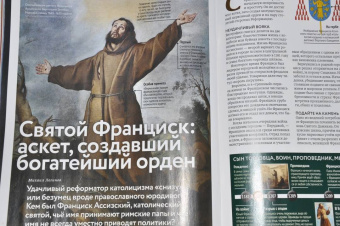 Журнал "Дилетант" № 060. Декабрь 2020.