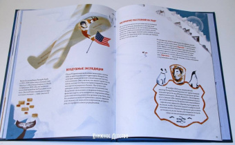 Джулия Ветри: Антарктида. Удивительные факты о самом загадочном континенте Земли