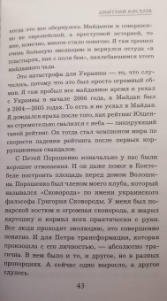 Борис Корчевников: Судьба человека. Оглядываясь в прошлое