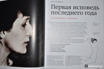 год отсчета: 1913