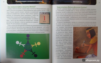 Оксана Балуева: Хочу знать. В вопросах и ответах