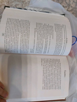 Федор Углов: Сердце хирурга. Дополненное издание