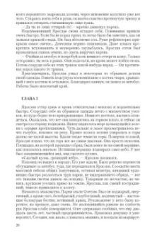 Виталий Зыков: Один против всех