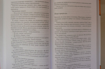 Михаил Зощенко: Собрание сочинений в 3-х томах. Том 1. Пчелы и люди
