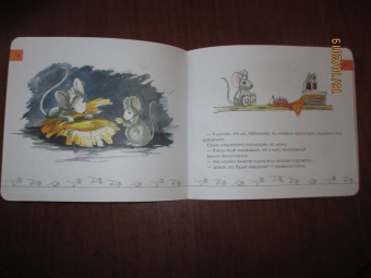 Наталия Лукомская: А как же я?