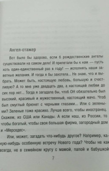 Олег Рой: Семь признаков счастья