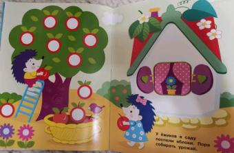 Е. Никитина: Наклейки-кружочки. Выпуск 14